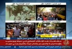الملايين ينتفضون في جمعة "كشف الحساب" بعد مرور 100 يوم على الانقلاب (بث مباشر)