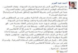 المستشار الاعلامي للرئيس مرسي: العالم يحني راسه تقديراً لصمود أبناء مصر في وجه الانقلابيين
