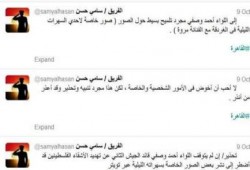 الفريق سامى حسن: يهدد قائد الجيش الثاني الميداني بنشر صور سهراته الماجنة مع الراقصة مروة