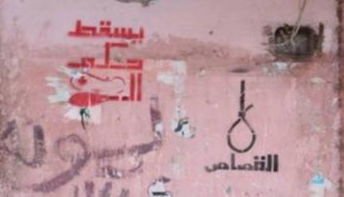 "وزارة كهرباء الانقلاب" ترفع تسعيرة الكهرباء المنزلية