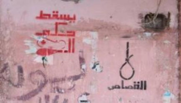 "وزارة كهرباء الانقلاب" ترفع تسعيرة الكهرباء المنزلية