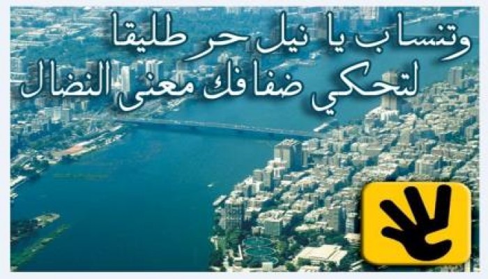 أخي أنت حر ... مسيرة ثورة (فيديو)