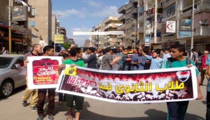 البحيرة ... مسيرة لطلاب ضد الانقلاب بدمنهور رفضاً للانقلاب الدموي