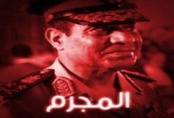 "رصد" تتحدى المصرى اليوم بنشر تسجيل السيسى كامل