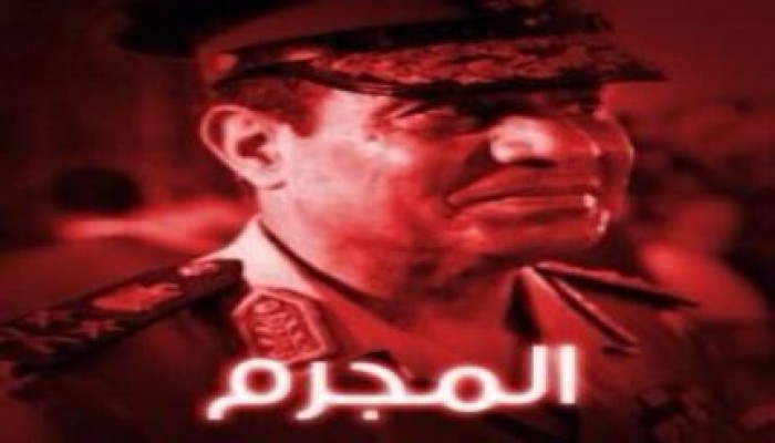 "رصد" تتحدى المصرى اليوم بنشر تسجيل السيسى كامل