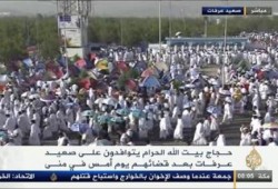 ضيوف الرحمن يتوافدون على صعيد عرفة