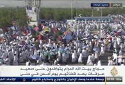 ضيوف الرحمن يتوافدون على صعيد عرفة