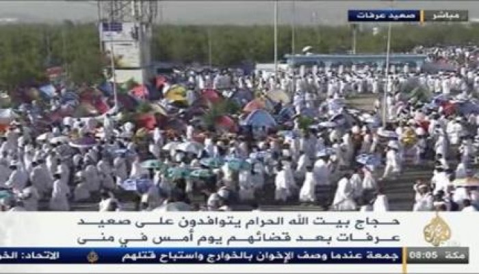 ضيوف الرحمن يتوافدون على صعيد عرفة