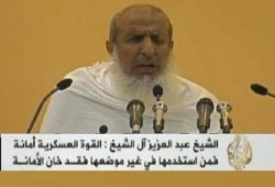 مفتي السعودية في خطبة عرفات: القوة العسكرية أمانة فمن استخدمها في غير موضعها فقد خانها