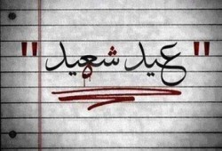 "خطبة الوداع والانقلاب العسكري" رسالة من الإخوان المسلمين