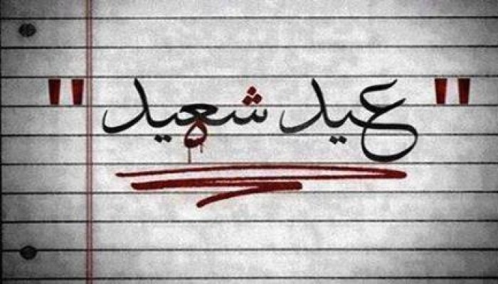 "خطبة الوداع والانقلاب العسكري" رسالة من الإخوان المسلمين