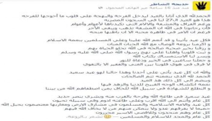 خديجة الشاطر تكتب :  تذهب المشقة ويبقي الأجر