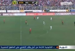 رابط البث الحي والمباشر لمباراة مصر وغانا