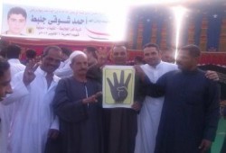 شارات رابعة العدوية تتلألأ فى ساحات صلاة العيد بالمنوفية