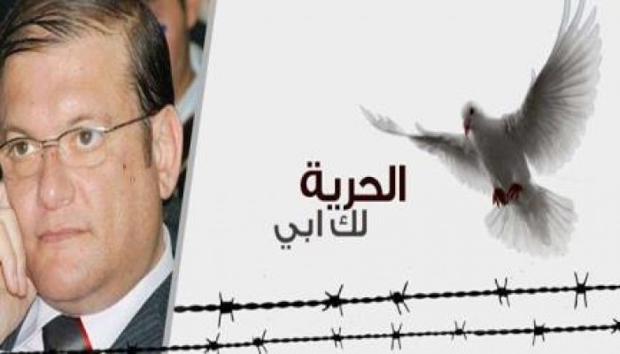 رسالة من ابنة الدكتور حازم فاروق نقيب اطباء الاسنان