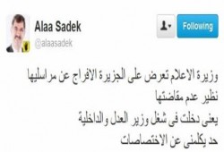 علاء صادق: وزيرة إعلام الانقلابيين تعرض التصالح مع الجزيرة بالافراج عن مراسليها المعتقلين