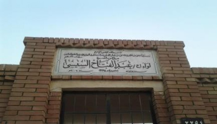 إلى عبد الفتاح السيسي: هذا مكانك فتذكر آخرتك