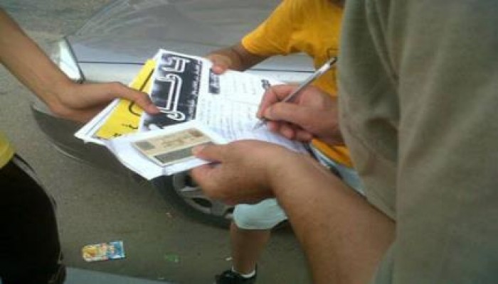 حملة باطل تجمع أكثر من 2 مليون توقيع في 3 أسابيع