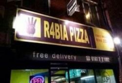 مستثمر سعودي يطلق اسم «رابعة» على محل بيتزا في بريطانيا تأييدا للرئيس الشرعى