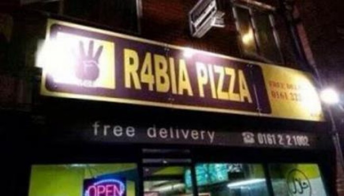 مستثمر سعودي يطلق اسم «رابعة» على محل بيتزا في بريطانيا تأييدا للرئيس الشرعى