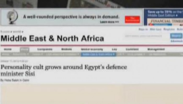 الإنقلاب فى مصر فى عين الصحافة العالمية (فيديو)