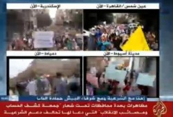 الملايين ينتفضون في جمعة "كشف الحساب" بعد مرور 100 يوم على الانقلاب (بث مباشر)