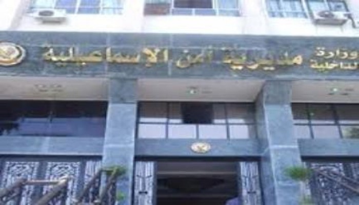 القبض علي شقيقة شهيدين و٤ أخريات بتهمة التصوير بالإسماعيلية