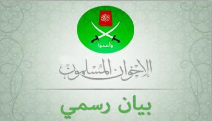 رسالة من الإخوان المسلمين : نفاق حكومات الغرب