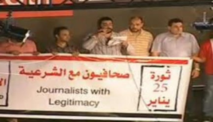 "صحفيون ضد الانقلاب": منع مئات الصحفيين المناوئين للانقلاب من الكتابة جريمة