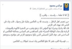 نور الدين محمود يكتب  كلا لا تطعة ... واسجد ... واقترب