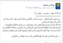 نور الدين محمود يكتب  كلا لا تطعة ... واسجد ... واقترب