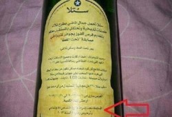 فضيحة.. حكومة الانقلاب ترعى مسابقة لترويج «الخمور»