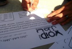 البحيرة ... طلاب ضد الانقلاب تبدأ في تدشين " باطل " بجامعة دمنهور