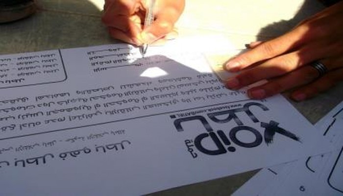 البحيرة ... طلاب ضد الانقلاب تبدأ في تدشين " باطل " بجامعة دمنهور