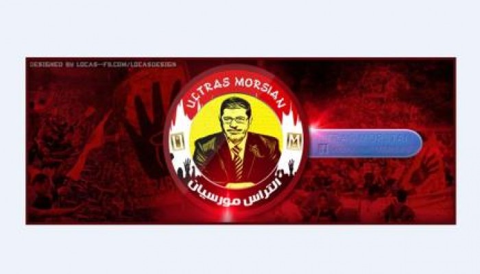 بيان حركه ''التراس_مورسيان''وصفحتها على الفيس بوك