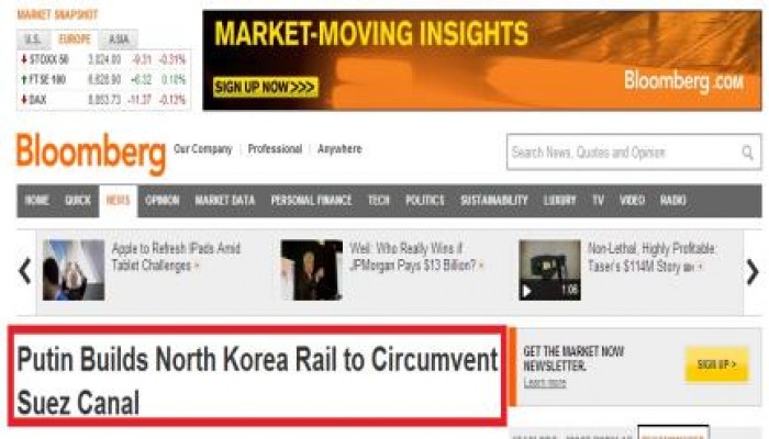 تحت عنوان "بوتين يتحايل على قناة السويس" بلومبرج تنشر تفاصيل مشروع روسيا البديل للقناة