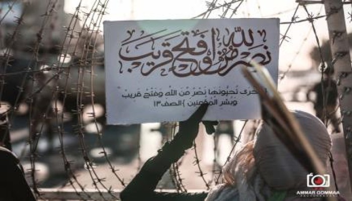 انتفاضة طلاب الأزهر