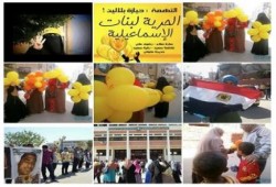 سلسلة بشرية ووقفة بجامعة القناة تنديدا بخطايا الانقلاب