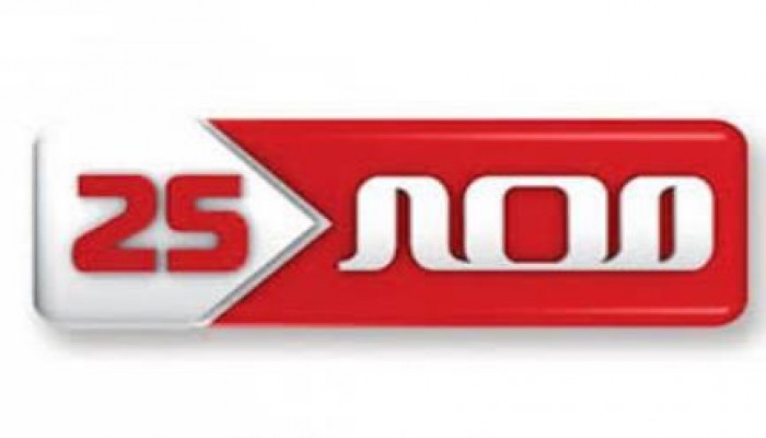 حبس الاعلامي " عبد الرحمن عبد العزيز " مراسل قناة مصر ٢٥ الفضائية بالقاهرة ١٥ يوماً