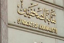 لجنة الحريات بنقابة الصحفيين تدين اعتقال الاعلاميين المعارضين للانقلاب العسكري