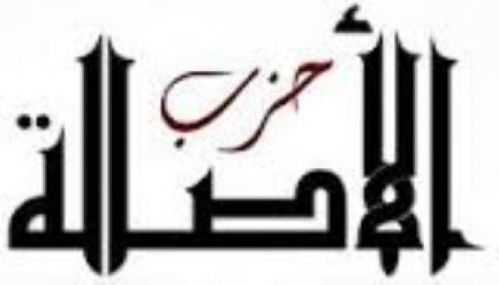 "الأصالة": لا تفاوض ولا مبادرات إلا بعد تغيير الانقلاب أسلوب تعامله مع المظاهرات