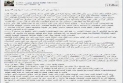 غادة نجيب: تركت تمرد لأنها صنيعة المخابرات وحمدين و رشوان كانا همزة الوصل