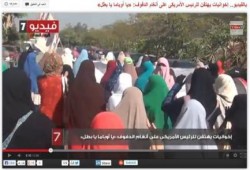 تزييف "اليوم السابع" و قناة "التحرير" لهتافات طالبات جامعة الأزهر