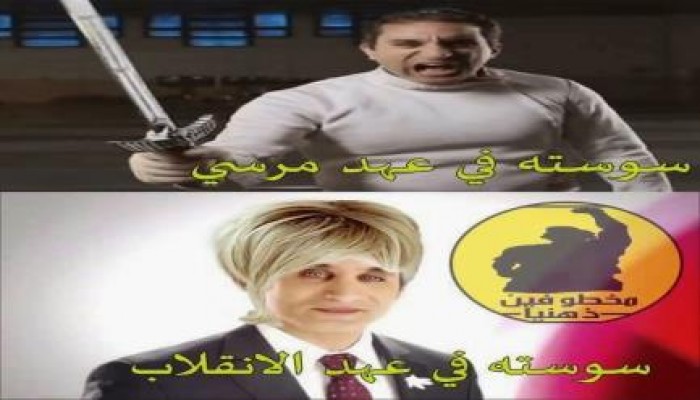 مفارقات القضاء الشامخ: إلغاء حكم "القضاء الإداري" بعدم قبول دعوى إلغاء بث برنامج باسم يوسف