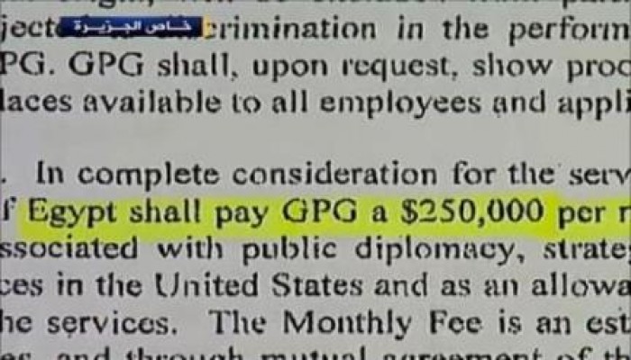 وثيقة مسربة تثبت تعاقد الانقلابيين مع شركة مقربة من الصهاينة للترويج لانقلاب مصر في أمريكا