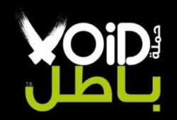 حملة "باطل": جمعنا 4 ملايين توقيع حتى الآن رفضا للانقلاب ومستعدون لفحص صحتها