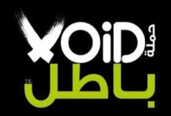 حملة "باطل": جمعنا 4 ملايين توقيع حتى الآن رفضا للانقلاب ومستعدون لفحص صحتها