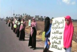 البحيرة ... سلسلة بشرية على الطريق الزراعي بابوحمص رفضاً للانقلاب الدموي