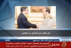 تسريب الجزيرة لحوار السيسي الخائن (فيديو)