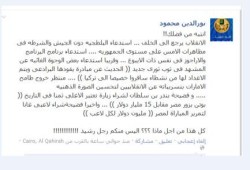 نور الدين محمود يكتب : انتبه من فضلك!! الانقلاب يرجع الى الخلف